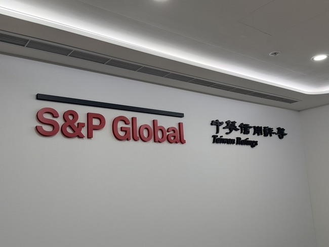 中華信評估AI投資趨緩　台灣明年經濟成長2.4% | 華視新聞