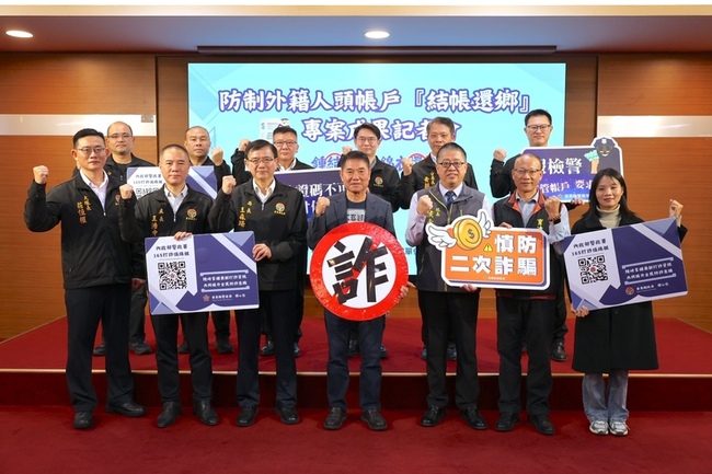 苗縣結帳還鄉助打詐　鍾東錦籲移工帳戶與簽證同步 | 華視新聞