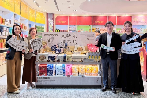 「帶一份台灣米」當伴手禮 米糧精品進駐桃機