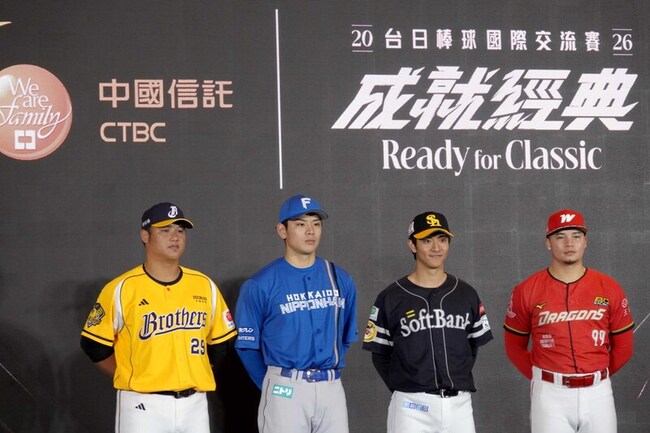 2026台日交流賽　WBC台灣隊與軟銀、火腿各打1戰 | 華視新聞
