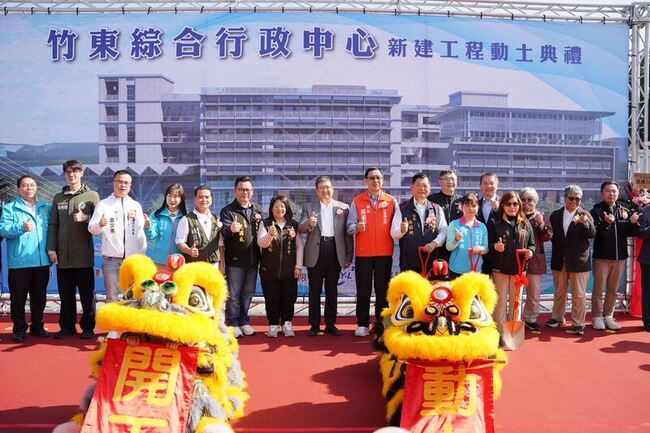 竹縣竹東綜合行政中心動土　整合轉運站與圖書館 | 華視新聞
