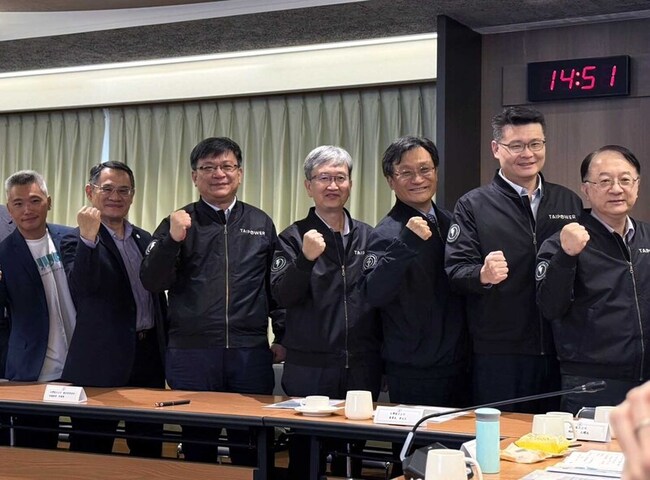 台電推AI資料中心選址近電廠　新管理規則擬明年出爐 | 華視新聞