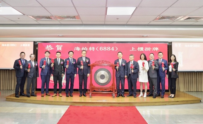 宏碁旗下海柏特上櫃　股價漲逾42%啟動蜜月行情 | 華視新聞