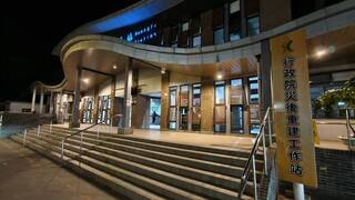 落實馬太鞍溪災後重建　行政院設光復工作站統籌