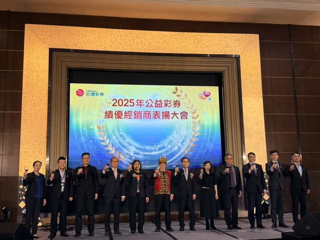 台彩：今年至12/10銷售額1634億衝高　估全年1650億 | 華視新聞