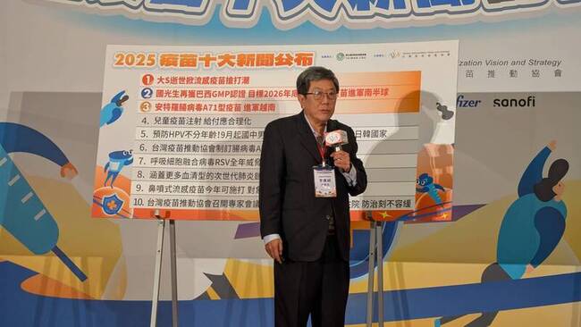 長者肺鏈疫苗擬改打1劑　專家：保護力長、範圍廣 | 華視新聞