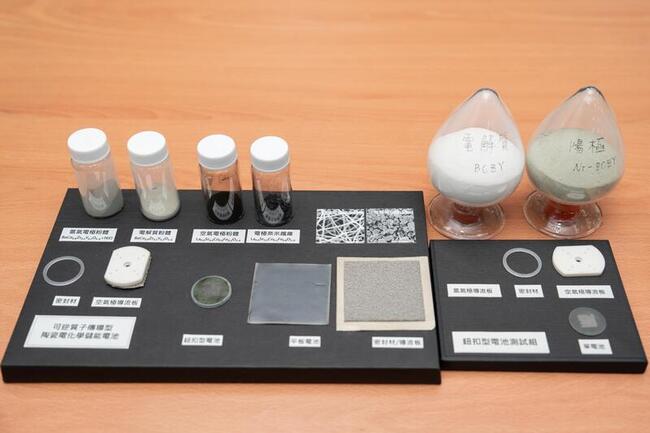 中央大學團隊研發中溫高效製氫核心材料　助能源轉型 | 華視新聞