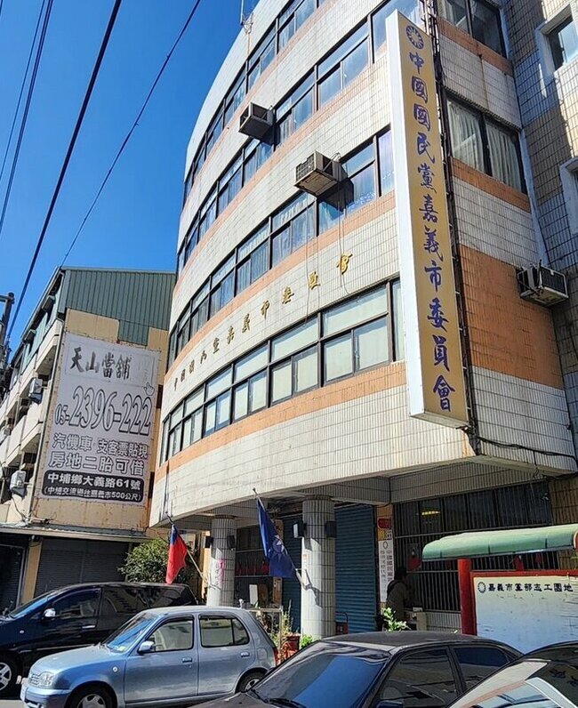 檢調搜索嘉義市黨部　國民黨：提供法律協助 | 華視新聞