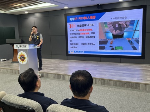 詐團手法升級 無人機房、詐騙電話可偽裝