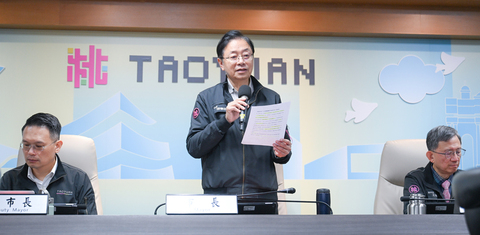 桃市府掛牌發行第2次永續發展債券 規模48億元