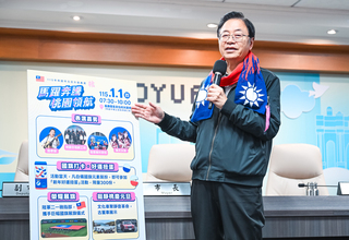 桃園元旦升旗主場在龜山  12/22開放網路報名