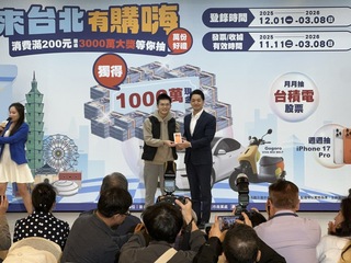 北市推購物消費抽獎　抽出首批電動車等獎項得主