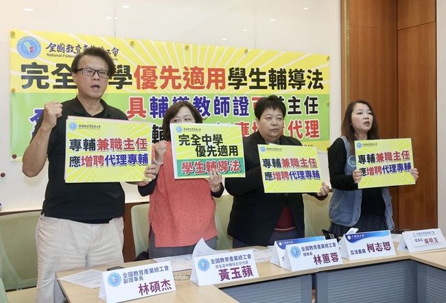 藍委：完全中學輔導人力不足　籲教部優先補足缺口 | 華視新聞