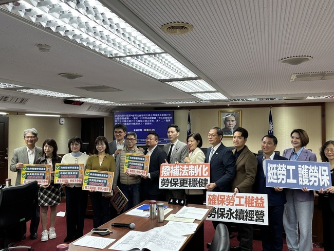 勞保條例初審　政府撥補法制化、政府負最後支付責任 | 華視新聞