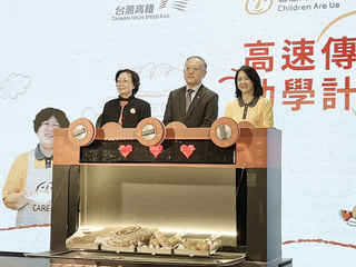 高鐵高速傳愛助學計畫　16年募1.91億助逾4萬孩童