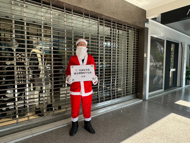 善待動物組織赴品牌服飾店倡議　籲禁用動物皮革 | 華視新聞