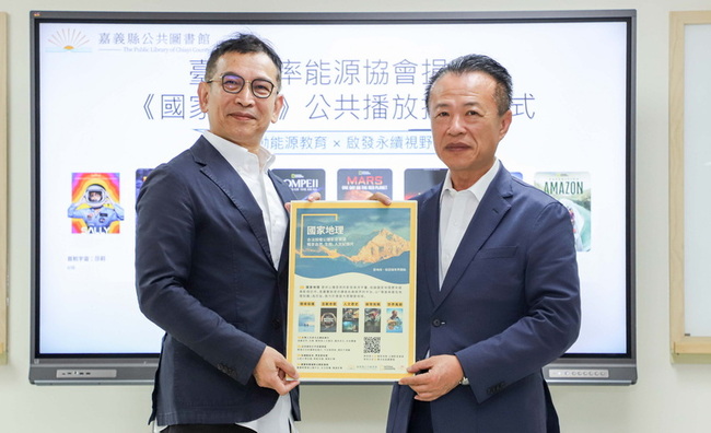 民間捐贈嘉縣公共圖書館　81部國際級紀錄片公播權 | 華視新聞
