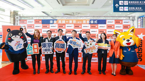 捷星日本航空高雄東京成田首航 親民票價吸引旅客