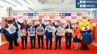 捷星日本航空高雄東京成田首航　親民票價吸引旅客