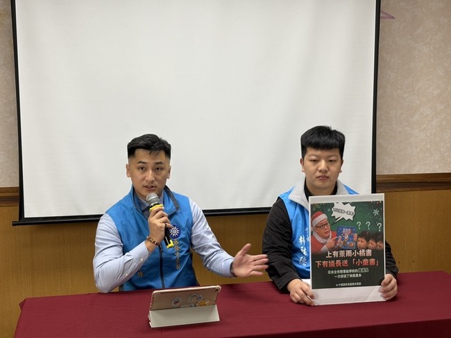 童子瑋贈繪本遭退引爭論　藍批政治入校、綠駁雙標 | 華視新聞