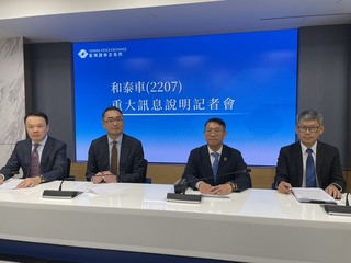 和泰車首次跨足日本市場　砸百億投資日野商用車