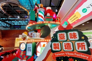 桃機免稅店　打造台灣意象科技互動耶誕樹
