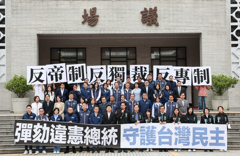 藍白啟動總統彈劾案 要求賴總統赴立院說明