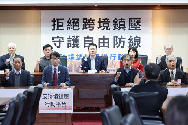 民團偕立委反跨境鎮壓　籲完善制度守護自由防線 | 華視新聞