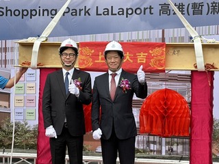 三井LaLaport高雄上梁　最快2026年底開幕