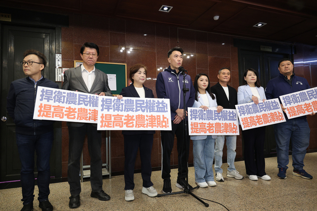 老農津貼加碼　藍綠互別苗頭 | 華視新聞