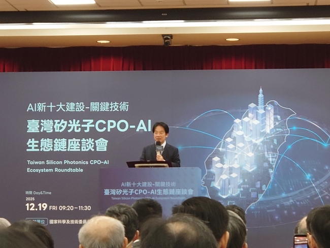 總統AI新十大建設之旅首站竹科　打造台灣科技戰略優勢 | 華視新聞