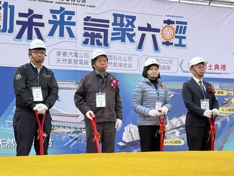 台塑麥寮六接動土  天然氣機組降碳排促能源轉型