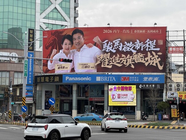 江啟臣楊瓊瓔搶攻台中　同框盧秀燕看板拚聲量 | 華視新聞