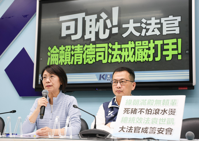 國民黨團：憲法法庭人數不符規定　違憲判決無效 | 華視新聞