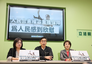 憲訴法違憲　民進黨團：人民合憲權益獲保障令人欣慰