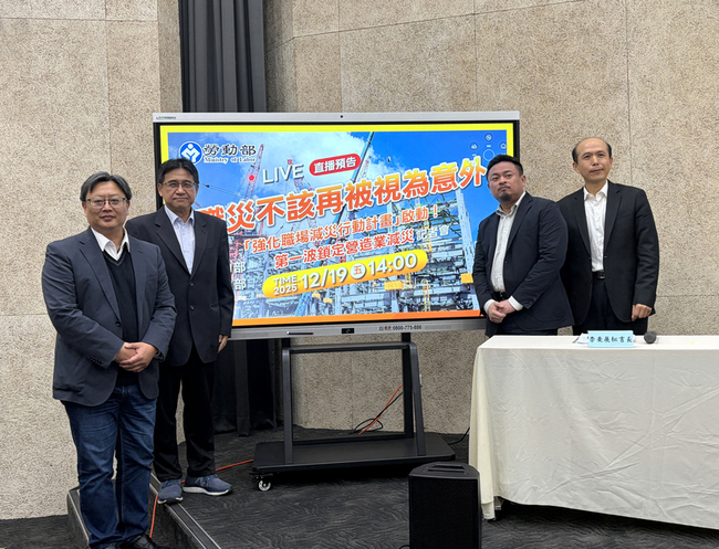 勞動部砸6億減職災　建履歷平台揭露營造廠資訊 | 華視新聞