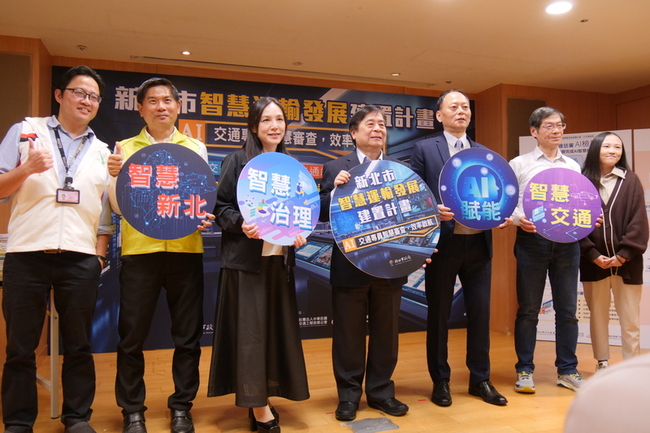 新北啟動「AI交通專員」　交評交維審查更有效率 | 華視新聞