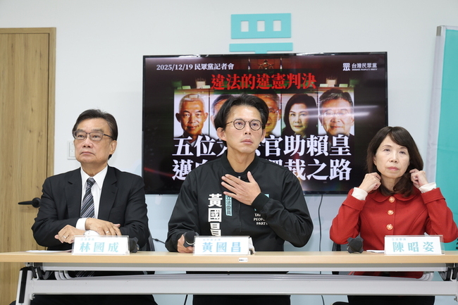 黃國昌：憲法法庭違法　依原憲訴法至少需6人評議 | 華視新聞