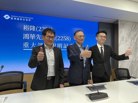 鴻華：納智捷品牌續存經銷調整　推自主Bria品牌新車