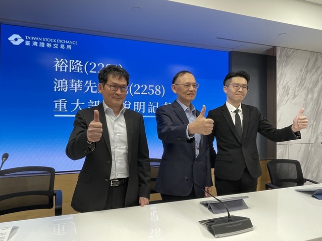 鴻華：納智捷品牌續存經銷調整　推自主Bria品牌新車 | 華視新聞