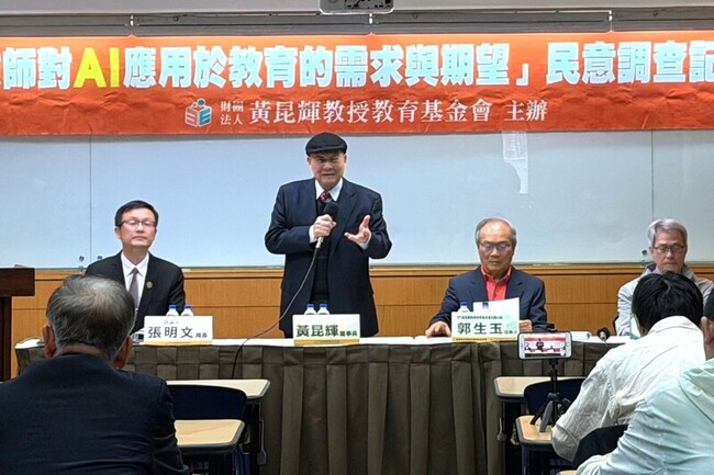 調查：9成教師有AI學習需求　最盼提供免費軟體