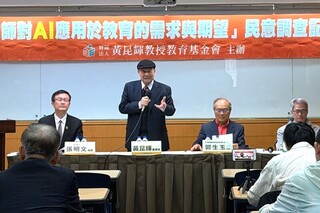 調查：9成教師有AI學習需求　最盼提供免費軟體