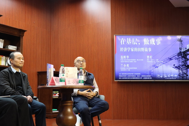 暢銷書經濟學者對話  觀察中國AI熱與地方招商難 | 華視新聞