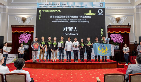 獲總統盃黑客松卓越團隊獎　新北消防盼拯救更多生命