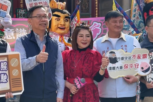 公路局結合宮廟宣導交安　王彩樺台南唱跳「保庇」 | 華視新聞