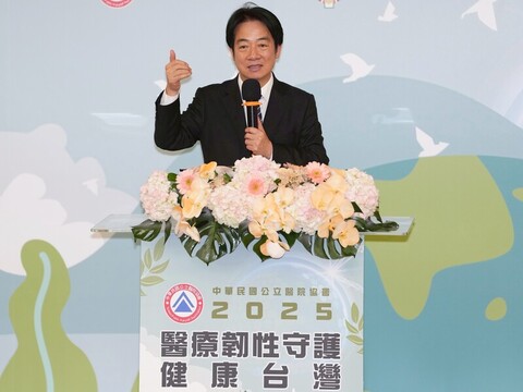 240億打造藥物韌性　賴總統喊話儘速通過總預算