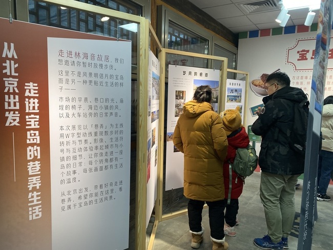 台旅會北京舉辦推廣展  中國大陸民眾盼兩岸開放旅遊