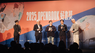 Openbook好書獎聚焦壓迫與反抗　突顯台灣出版自由