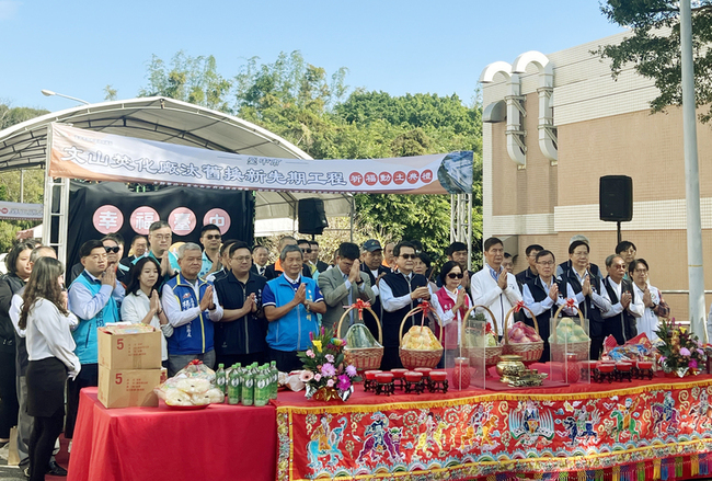 文山焚化廠汰舊換新先期工程動土  118年底完工 | 華視新聞