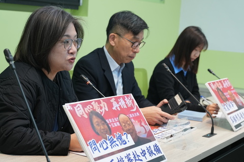 藍告大法官涉枉法裁判罪　綠籲勿把司法拖進政治泥巴